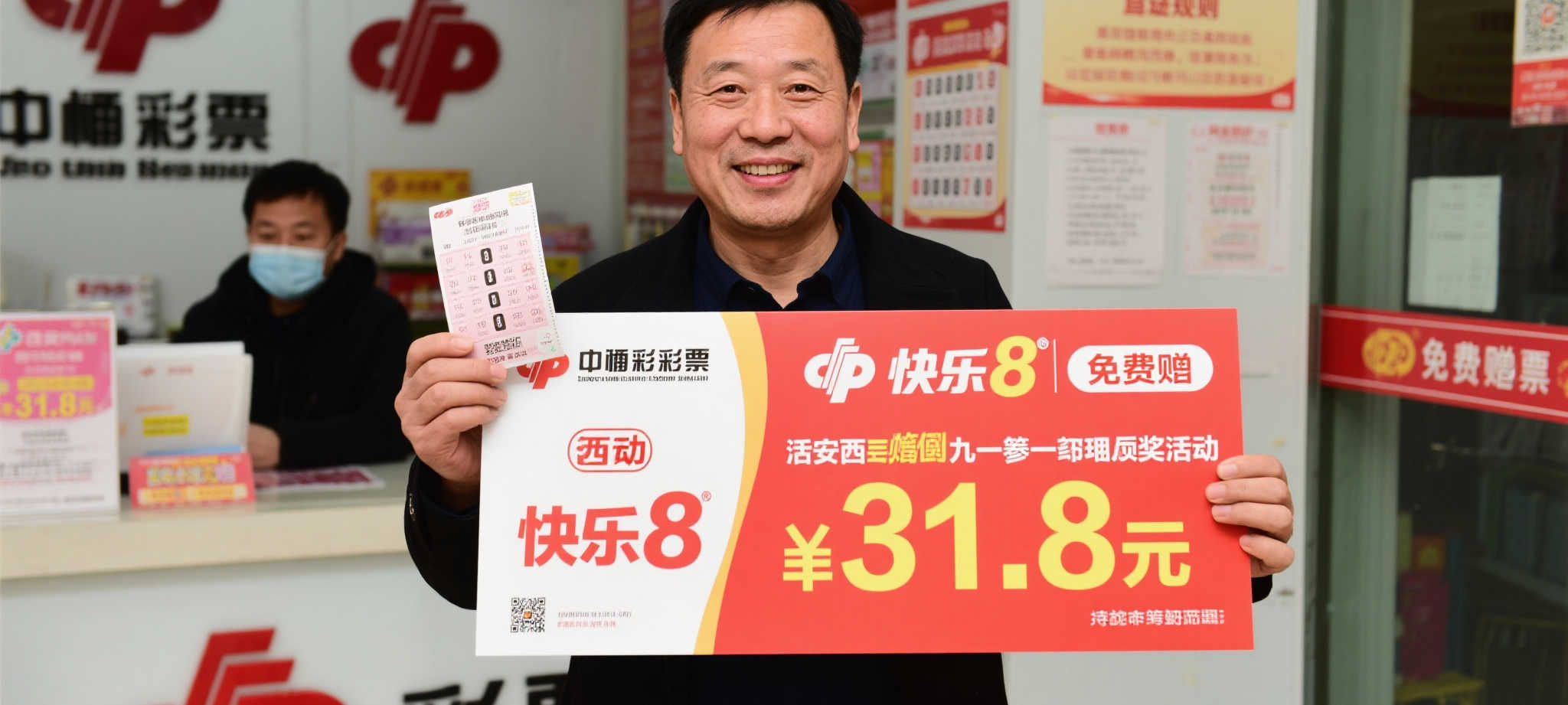 极速快三预测中国