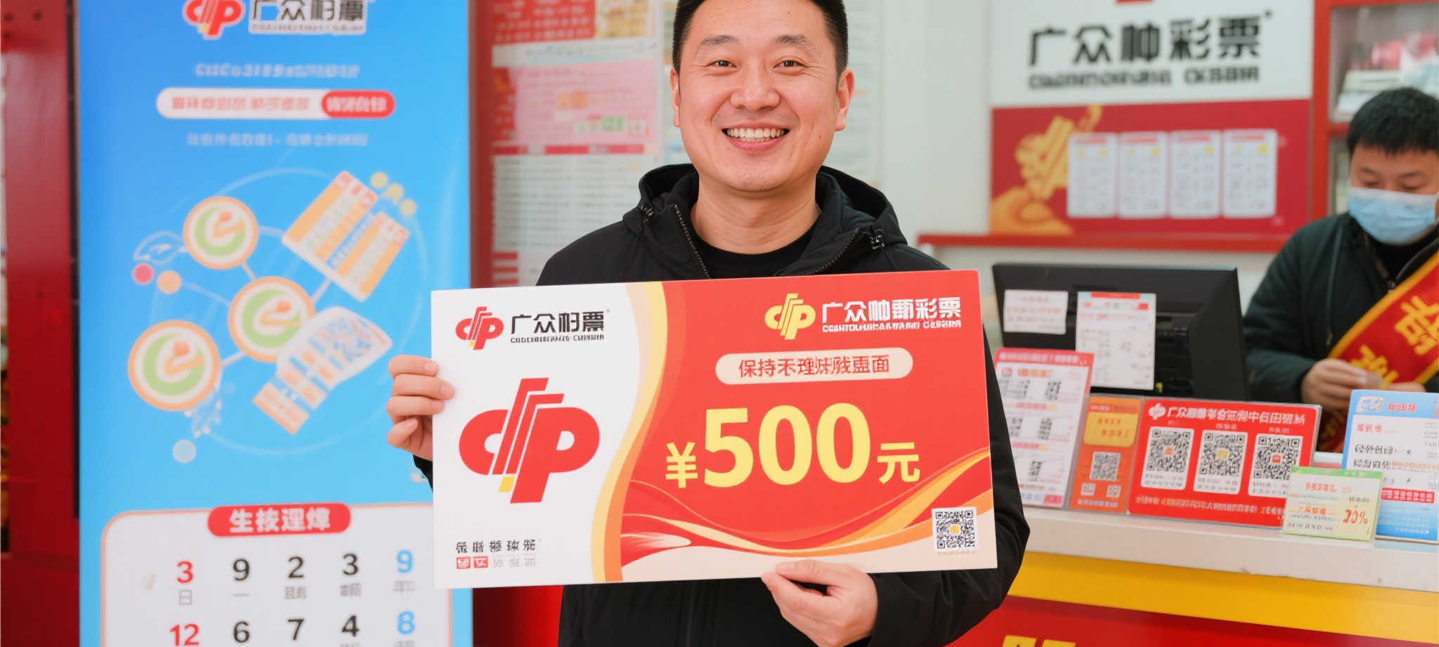 关于极速快三预测